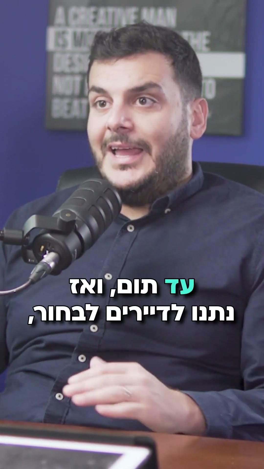 Video Thumbnail: אורי אללוף