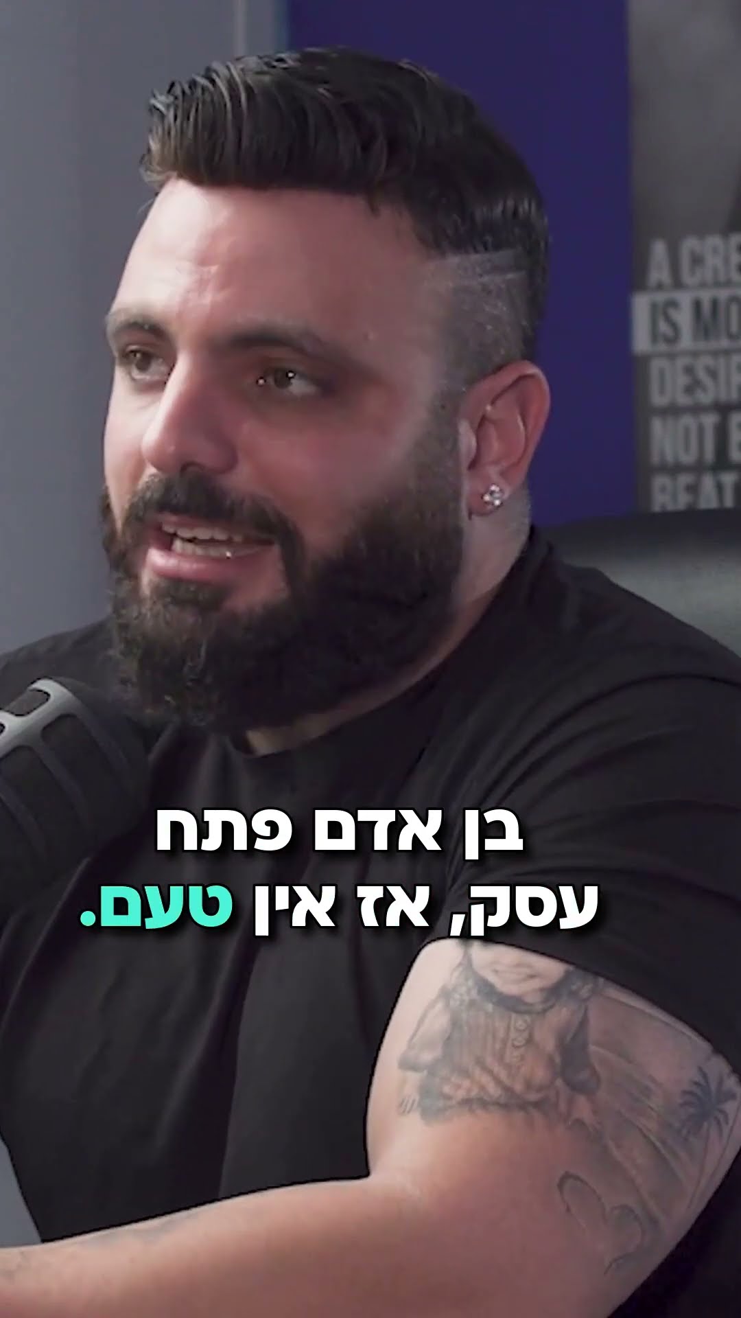 Video Thumbnail: מני MPT