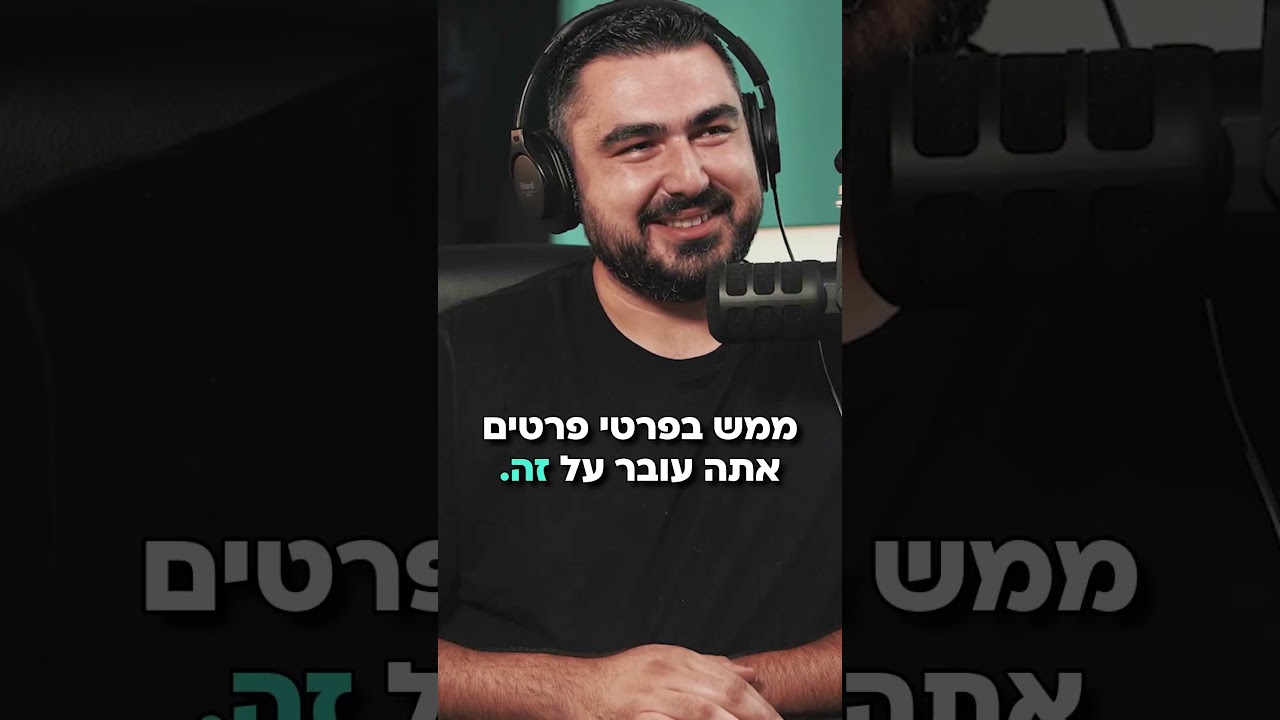Video Thumbnail: מרטין